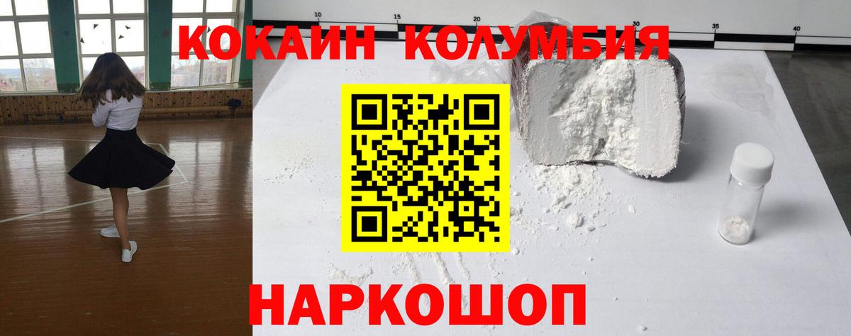 Cocaine 98% Добрянка