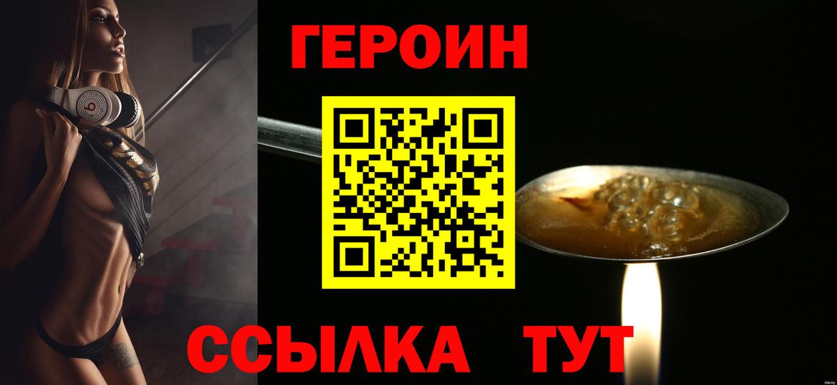 ГАШИШ  A-PVP СОЛЬ кристаллы  Мефедрон   Вход с VPN  Добрянка  Каннабис 