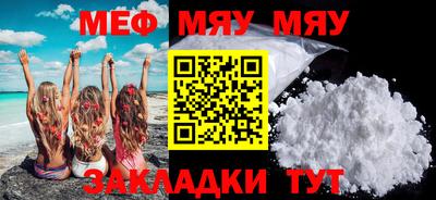каннабис Балашиха