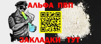 каннабис Балашиха