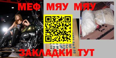 мет Балахна