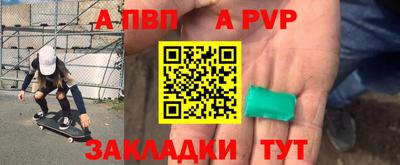 прущая мука Балаково