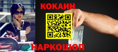 прущая мука Балаково