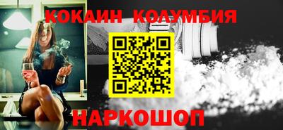 каннабис Балашиха