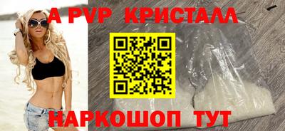 прущая мука Балаково