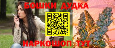 каннабис Балашиха