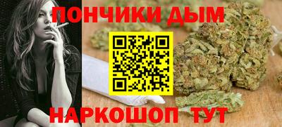 каннабис Балашиха