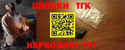 каннабис Балашиха
