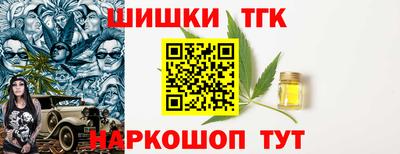 мет Балахна