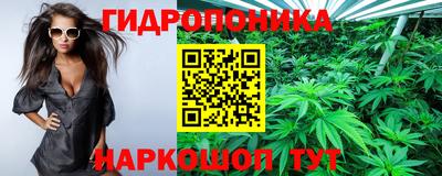каннабис Балашиха