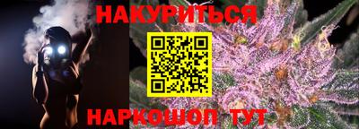 каннабис Балашиха