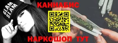 каннабис Балашиха