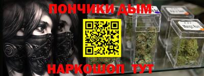 прущая мука Балаково