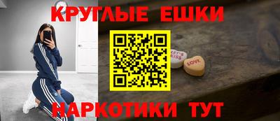 каннабис Балашиха