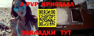 каннабис Балашиха