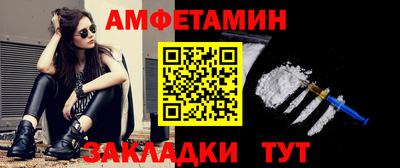 прущая мука Балаково
