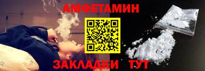 прущая мука Балаково
