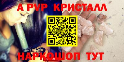 прущая мука Балаково