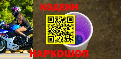гидра Иваново