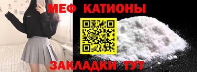 прущая мука Балаково