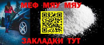прущая мука Балаково