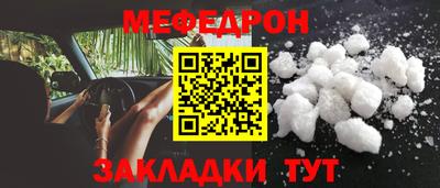 прущая мука Балаково