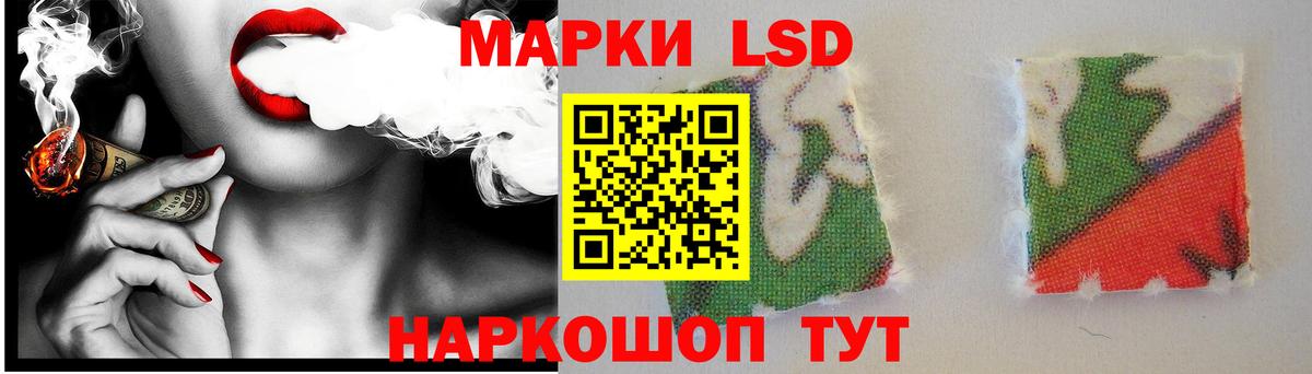 Добрянка  LSD-25 экстази  Вход с VPN  ЛСД экстази кислота  ЛСД экстази кислота 