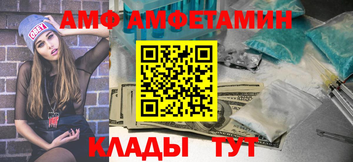Первитин пудра  Вход с VPN  Первитин пудра  Добрянка 