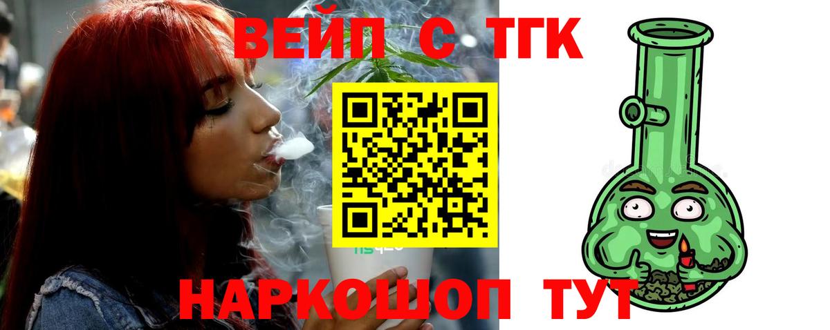 Дистиллят ТГК концентрат Добрянка