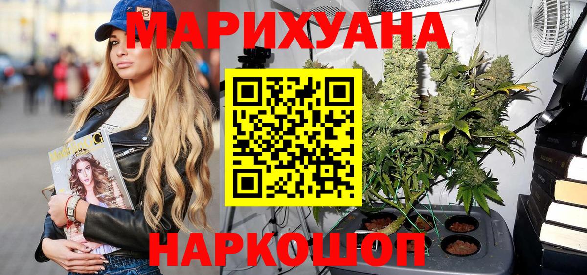 Марихуана MAZAR Добрянка